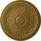 Ekena Millwork Raymond Ceiling Medallion (Fits Canopies up to 5 3/8"), Hand-Painted Gold, 18"OD x 1 1/4"P CM18RA2GLS - alternate 1